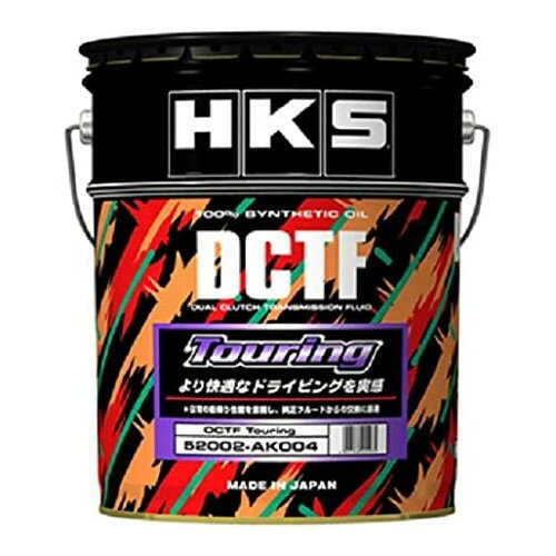 HKS（エッチ・ケー・エス）DCTF Touring - 20L品番：52002-AK004