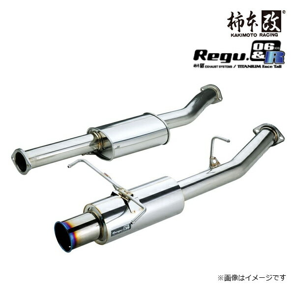 [メーカー取り寄せ]KAKIMOTO RACHING(柿本改)Regu.06 & R / レグゼロロクアール 品番：B22346