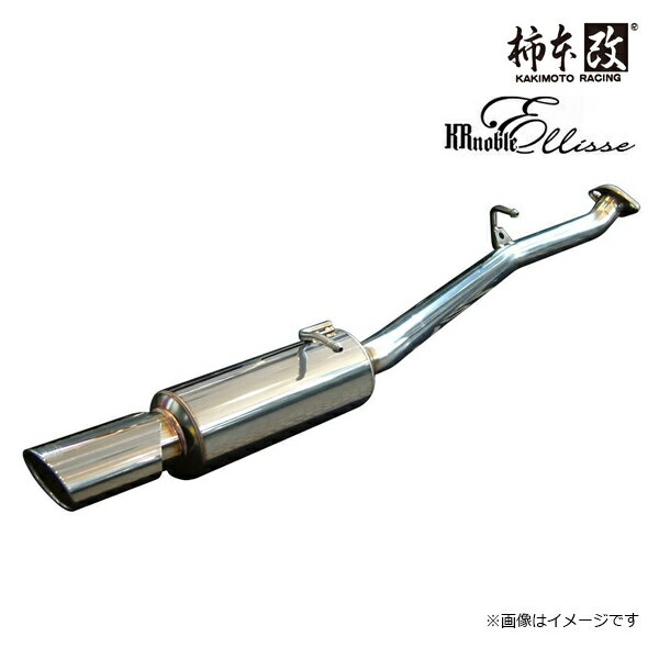 [メーカー取り寄せ]KAKIMOTO RACHING(柿本改)KRnoble Ellisse / ケイアールノーブルエリッセ 品番：N51374B