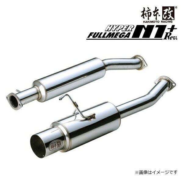 [メーカー取り寄せ]KAKIMOTO RACHING(柿本改)HYPER FULLMEGA N1+ Rev. ハイパーフルメガエヌワンプラスレヴ 品番：T31348