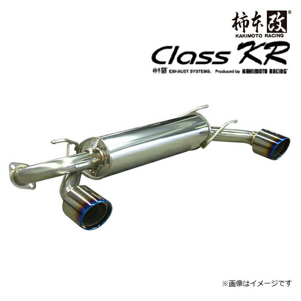 [メーカー取り寄せ]KAKIMOTO RACHING(柿本改)Class KR / クラス ケイアール 品番：Z71325