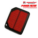 MONSTER SPORTS(モンスタースポーツ)POWER FILTER PFX 300 / パワーフィルター PFX 300 品番:SD28A ジムニーJB...