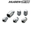 メーカー取り寄せ MUGEN（無限）Wheel Nut ＆ Lock Set ホイールナット＆ロックナットセット 品番: 08181-M07-K0S0-S