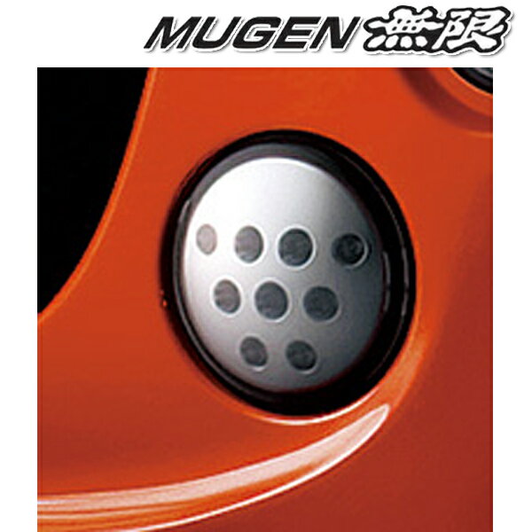 楽天CARPARTS Web Store[メーカー取り寄せ]MUGEN（無限）Aero Illumination / エアロイルミネーション 品番：33400-XMG-K0S0