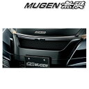 [メーカー取り寄せ]MUGEN（無限）Front Lower Grille / フロントロアグリル 品番：75500-XML-K1S0