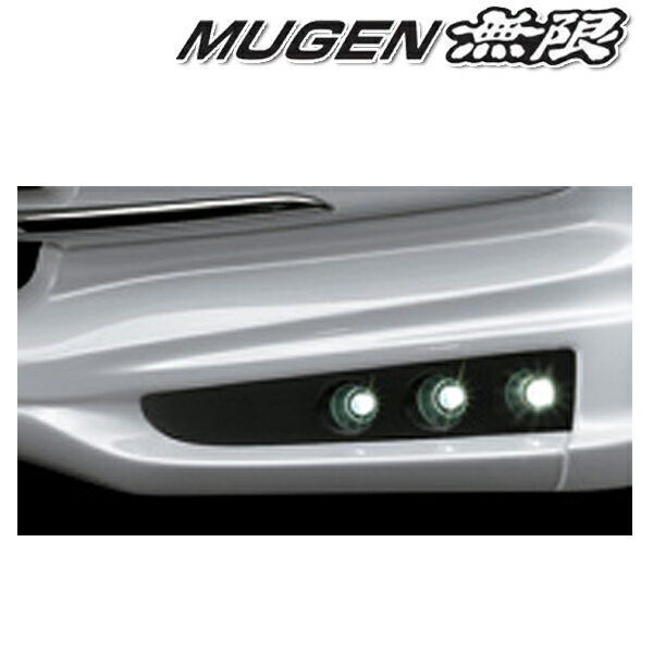 楽天CARPARTS Web Store[メーカー取り寄せ]MUGEN （無限） Aero Illumination / エアロイルミネーション 品番：33400-XLSB-K0S0
