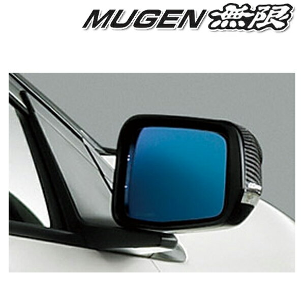 MUGEN (無限) Hydrophilic Mirror / ハイドロフィリックミラー 品番：76200-XLT-K0S0