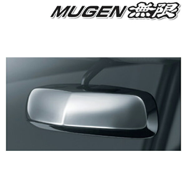 [メーカー取り寄せ]MUGEN（無限）Room Mirror Cover / ルームミラーカバー 品番：76450-XK7C-K0S0-MK