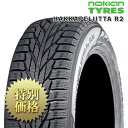 [メーカー取り寄せ][製造:指定不可]NOKIAN TYRES（ノキアンタイヤ）Hakkapeliitta R2 / ハッカペリッタ R2 サイズ: 235/50R18