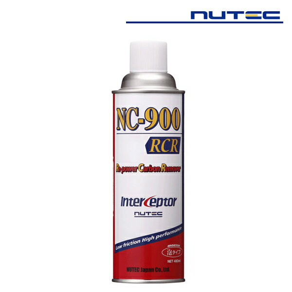 nutec (ニューテック) Reパワーカーボンリムーバー 品番: NC-900RCR