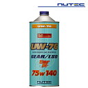 nutec (ニューテック) Ultimate Weapon 品番: UW-76