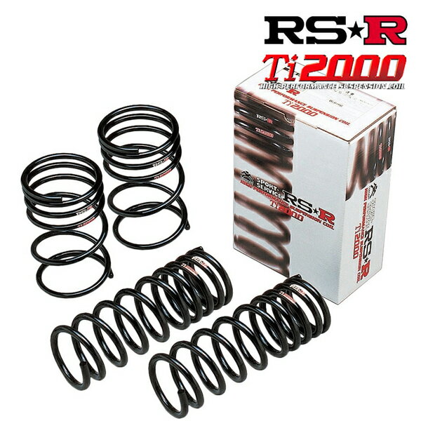 [メーカー取り寄せ]RS-R（アールエスアール）Ti2000 ダウンサス 1台分セット 品番：T692TW