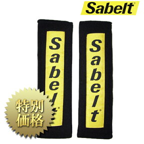 [メーカー取り寄せ]sabelt(サベルト)ショルダーパッド 50mm（2インチ） ブラック 品番：450020