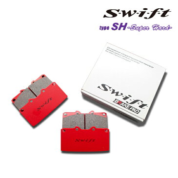 [メーカー取り寄せ]swift（スウィフト）type SH -スーパーハード- 品番：VR409 リア用