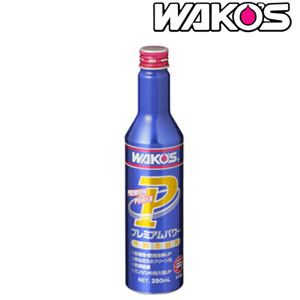 [メーカー取り寄せ]WAKO'S（ワコーズ）PMP プレミアムパワー 品番：F160