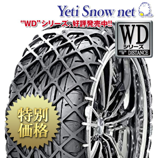 YETI(ƥ)Snow net / Ρͥå ֡5288WD