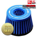 ZERO1000(零1000)パワーチャンバー交換用フィルター 品番:901-A015