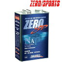 ZERO SPORTS(ゼロ スポーツ)ZERO SP エン