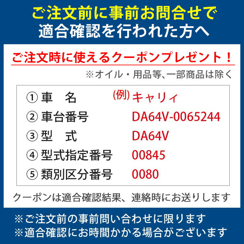 フューエルフィルター ミニカ（H31A H37A） ミニキャブ（U41T）1212 3,980円(税込)以上で沖縄・離島以外 送料無料