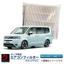 ホンダ純正 エアコンフィルター ステップワゴン RP6 RP7 ハイブリッド e:HEV RP8 ホンダ 純正 PM2.5 対応 高集塵タイプ エアクリーンフィ...