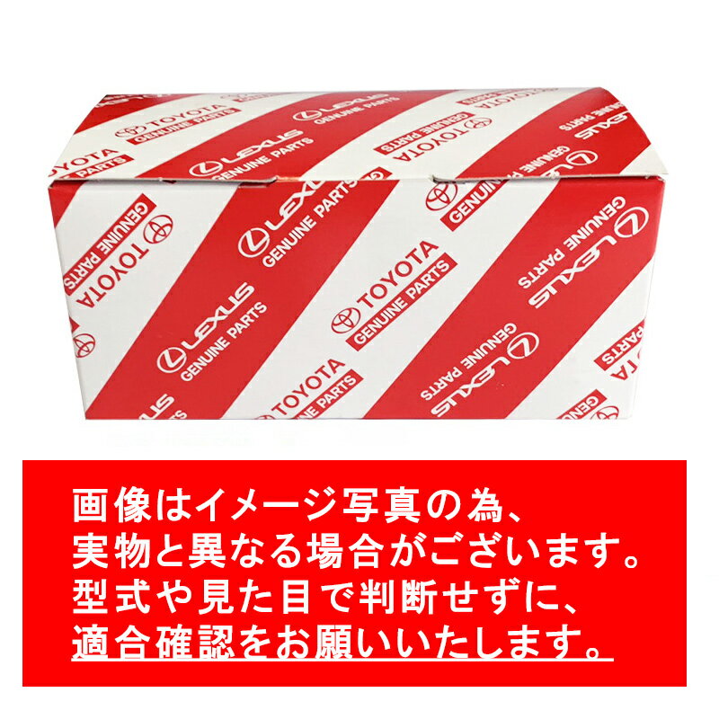 トヨタ純正 ディスクパッド ハリアー ZSU60W ZSU65W AVU65W フロント ブレーキパッド ブレーキパット トヨタ 純正 04465-42180 0446542180 沖縄・離島以外 送料無料