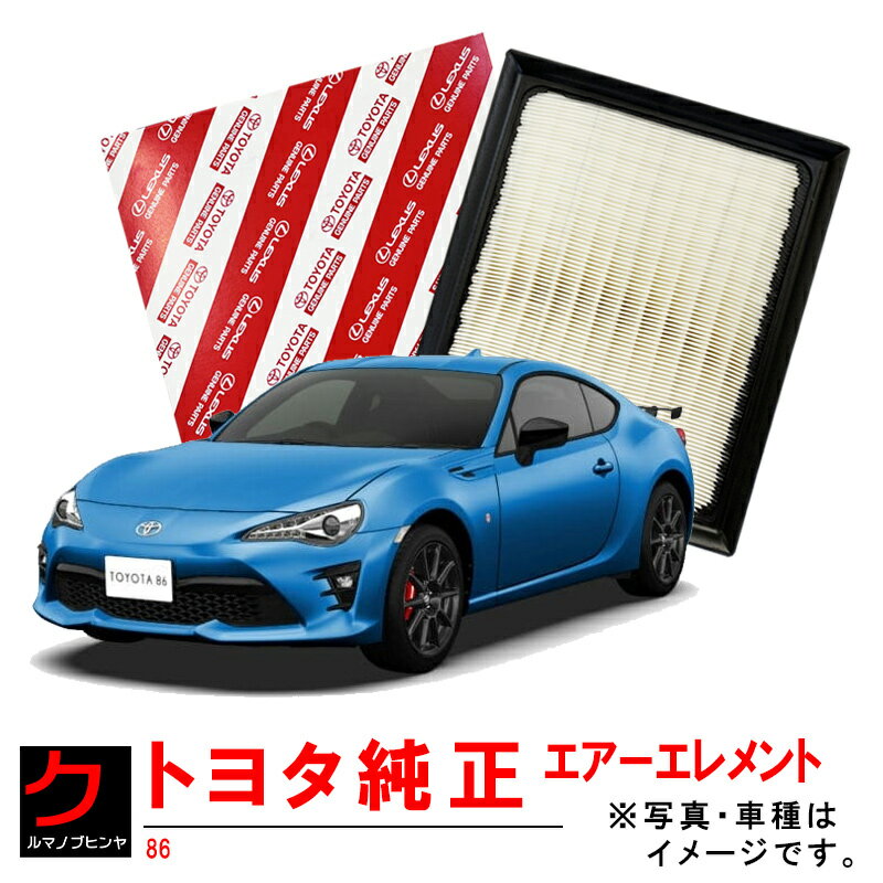 楽天市場】86 trd(吸気系パーツ|パーツ):車用品<車用品 楽天市場】86 trd(吸気系パーツ|パーツ):車用品<車用品