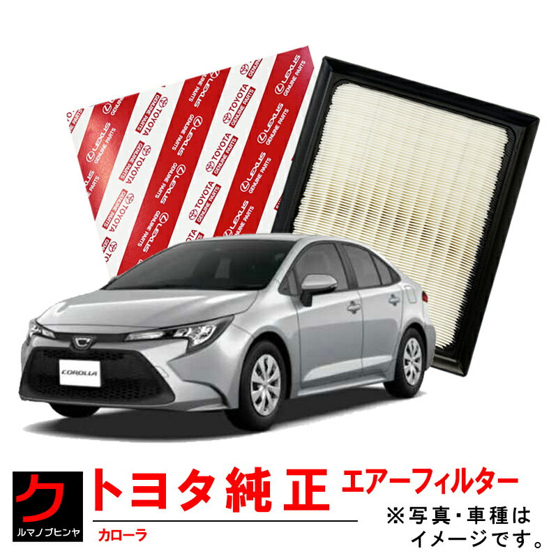 トヨタ純正 エアーフィルター カローラ NRE210 ZRE212 スポーツ NRE214 エアフィルター エアーエレメント トヨタ 純正 17801-77050 1780177050 3,980円(税込)以上で沖縄・離島以外 送料無料
