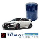 HONDA純正 オイルエレメント シビック FC1 FD1 FD2 FK7 シビック TYPE R Euro FN2 シビック TYPE R FD2 FK8 シビックハイブリッド FD3 ホンダ純正 ホンダ 純正 オイルフィルター 15400-RTA-003 15400RTA003 3,980円(税込)以上で沖縄 離島以外 送料無料