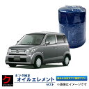 HONDA純正 オイルエレメント ゼスト JE1 JE2 ホンダ純正 ホンダ 純正 オイルフィルター 15400-RTA-003 15400RTA003 3,980円(税込)以上で沖縄・離島以外 送料無料
