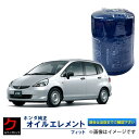 HONDA純正 オイルエレメント Fit フィット GD1 GD2 GD3 GD4 GE6 GE7 GE8 GE9 GK3 GK4 GK5 GK6 Fitハイブ...