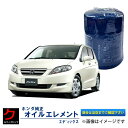 HONDA純正 オイルエレメントエディックス BE3 BE4 BE8 ホンダ純正 オイルフィルター ホンダ 純正 15400-RTA-003 15400RTA0...