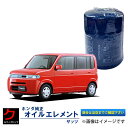 HONDA純正 オイルエレメント ザッツ JD1 JD2 ホンダ純正 ホンダ 純正 オイルフィルター 15400-RTA-003 15400RTA003 3,9...