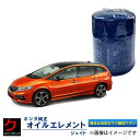 HONDA純正 オイルエレメント ジェイド FR4 FR5 ホンダ純正 ホンダ 純正 オイルフィルター 15400-RTA-003 15400RTA003 3,...