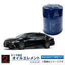 ホンダ純正 オイルエレメント レジェンド KB1 KB2 KC2 ホンダ 純正 HONDA純正 オイルフィルター 15400-RTA-003 15400RTA0...