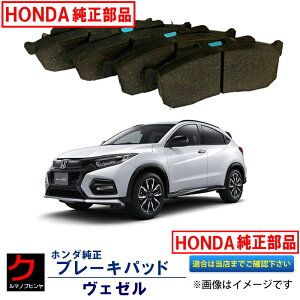 ۥ ꥢ ֥졼ѥå  RU1 RU2 ϥ֥å RU3 RU4  ֥졼ѥå ۥ  HONDA ꥢ ǥѥå 43022-T2J-H02 43022T2JH02  43022T2JH00 43022T2JH01 졦Υʳ ̵