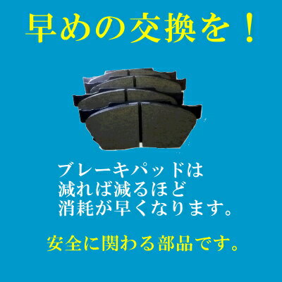 ブレーキパッドタウンボックス ワイド ミニカ U61W U62W U63W U64W U65W U66W H42A H47A H44A 607 沖縄・離島以外 送料無料