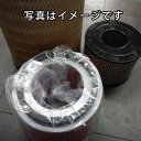 A605 建設機械用エアーエレメント コマツ 日立 キャタピラー コベルコ 住友 ヤンマー クボタ など 建機エアフィルター 沖縄・離島以外 送料無料