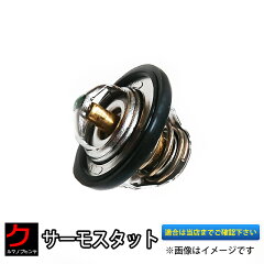 https://thumbnail.image.rakuten.co.jp/@0_mall/carparts83/cabinet/buhin/imgrc0065231908.jpg