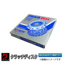 適合【サンバー/KT1/KT2/KS3/KS4/KV3/KV4 ヴィヴィオ/IKK3/KK4 などの一部車種】 国内自動車メーカーに純正供給されている EXEDY製（エクゼディ）クラッチディスクです ディスク交換時は クラッチカバー、レリーズベアリング（スラストベアリング）まで 同時に交換をオススメいたします。 ★適合確認するので間違いがない！★ ■写真はイメージです、現品とは異なります■ 注）同一車種でも年式などで種類があります！ ☆品番は当店まで必ず問い合わせください！☆ 1）車名　　　　（例）キャリィ 2）型式　　　　　　DA64V 3）初年度登録　　　平成19年 4）車体番号　　　　DA64V-0065244 5）型式指定番号　　00845 6）類別区分番号　　0080 7）検索したい商品名　