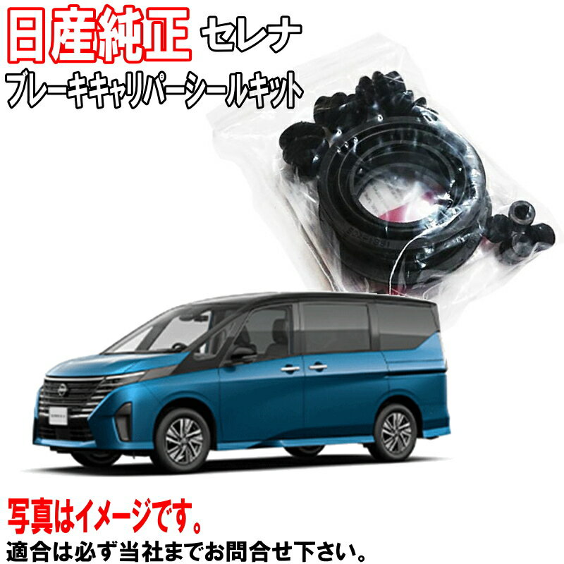 ޥΥ֥ҥ䡡ŷԾŹ㤨 ֥졼 ѡ륭å  C28 FC28 GC28 GFC28 ե ѡå NISSAN PITWORK  ˥å  D1120-3WU0A D11203WU0A 졦Υʳ ̵פβǤʤ4,980ߤˤʤޤ