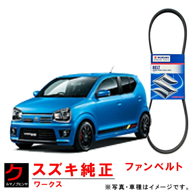 【6月6日～9日ポイント5倍！】トヨタ エスティマ ドライブジョイ ファンベルトセット 2本 TCR11G 2TZFE 92.01 - 99.12 EFI AT V98D60820 V98D40720 DRIVEJOY