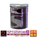 エンジンオイル 0W20 20L 0W-20 ペール缶 100% 化学合成油 100%化学合成油 エステル 配合 エステル配合 サムサーラ EPV お得 お買い...