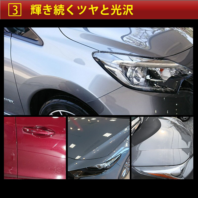 ガラスコーティング剤車超撥水業務用最強ガラス系コーティング剤200ml超耐久180日自動車ボディ用KIRAPI-CARGLOSSYガラスコーティングスプレー送料無料
