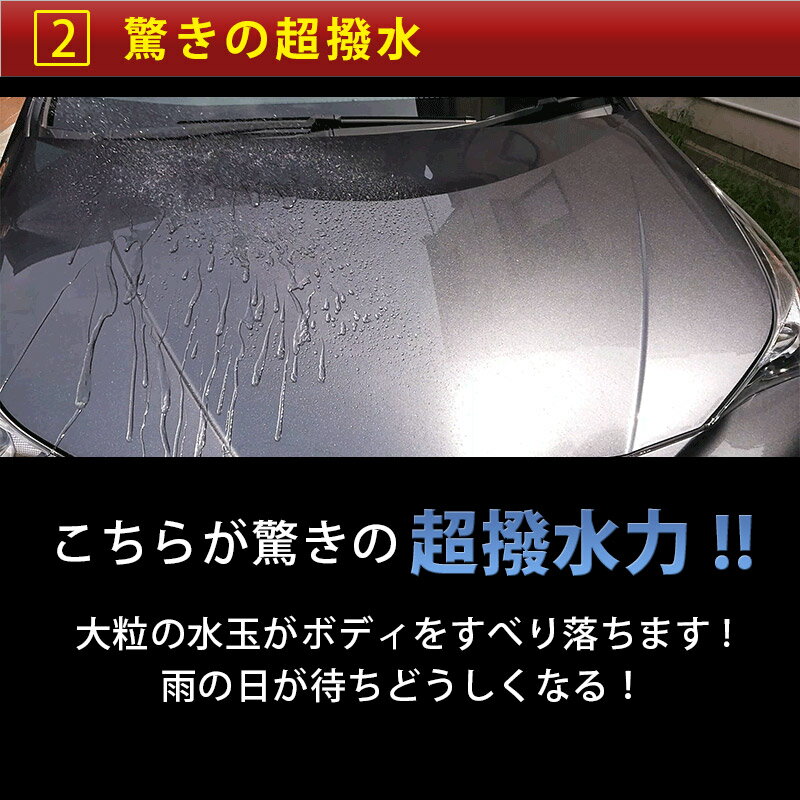楽天市場 コーティング剤 ガラスコーティング剤 車 超撥水 業務用 最強 ガラス系コーティング剤 0ml 超耐久180日 自動車 ボディ用 Kirapi Car Glossy おすすめ ガラスコーティング スプレー 送料無料 クルマノブヒンヤ 楽天市場店