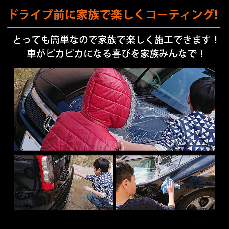ガラスコーティング剤車超撥水業務用最強ガラス系コーティング剤200ml超耐久180日自動車ボディ用KIRAPI-CARGLOSSYガラスコーティングスプレー送料無料