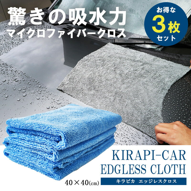 KIRAPI-CAREDGLESSCLOTHå쥹ޥեСޥեС40cm40c3祻å