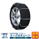 タイヤチェーン 165/60R14 165/65R14 175/60R13.5 スタッドレスタイヤ用 ...