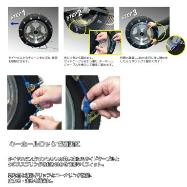 タイヤチェーン 155/60R15 155/65R14 スタッドレスタイヤ用 ケーブルチェーン I14 SCCJAPAN ICEMAN 送料無料 (沖縄・離島以外)