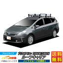 プリウスアルファ ZVW40W ZVW41W ルーフキャリア TUFREQ HF231B+ ハイクオリティ Hシリーズ 6本足 パノラマルーフ付車除く ルーフラ...