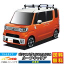 ルーフキャリア ピクシスメガ LA700A LA710A TUFREQ HF236A+ ハイクオリティ Hシリーズ 6本足 ルーフラック ラック 業務用キャリア...